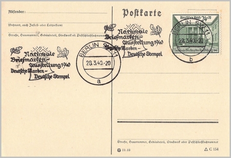 Deutsches Reich