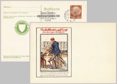 Deutsches Reich